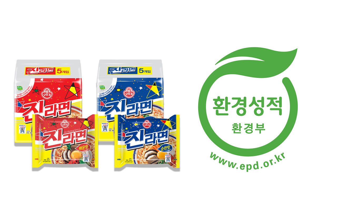 출처=오뚜기
