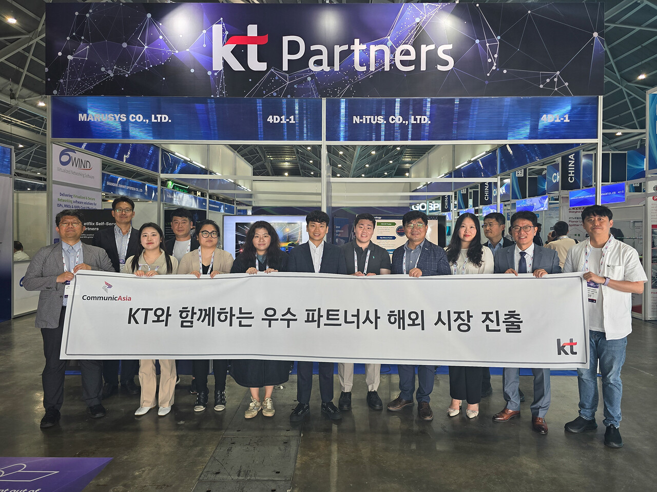 커뮤닉아시아 2024 ‘KT파트터스관’ 참여 우수 파트너사와 KT 임직원들이 기념 촬영을 하고 있는 모습 (출처=KT)