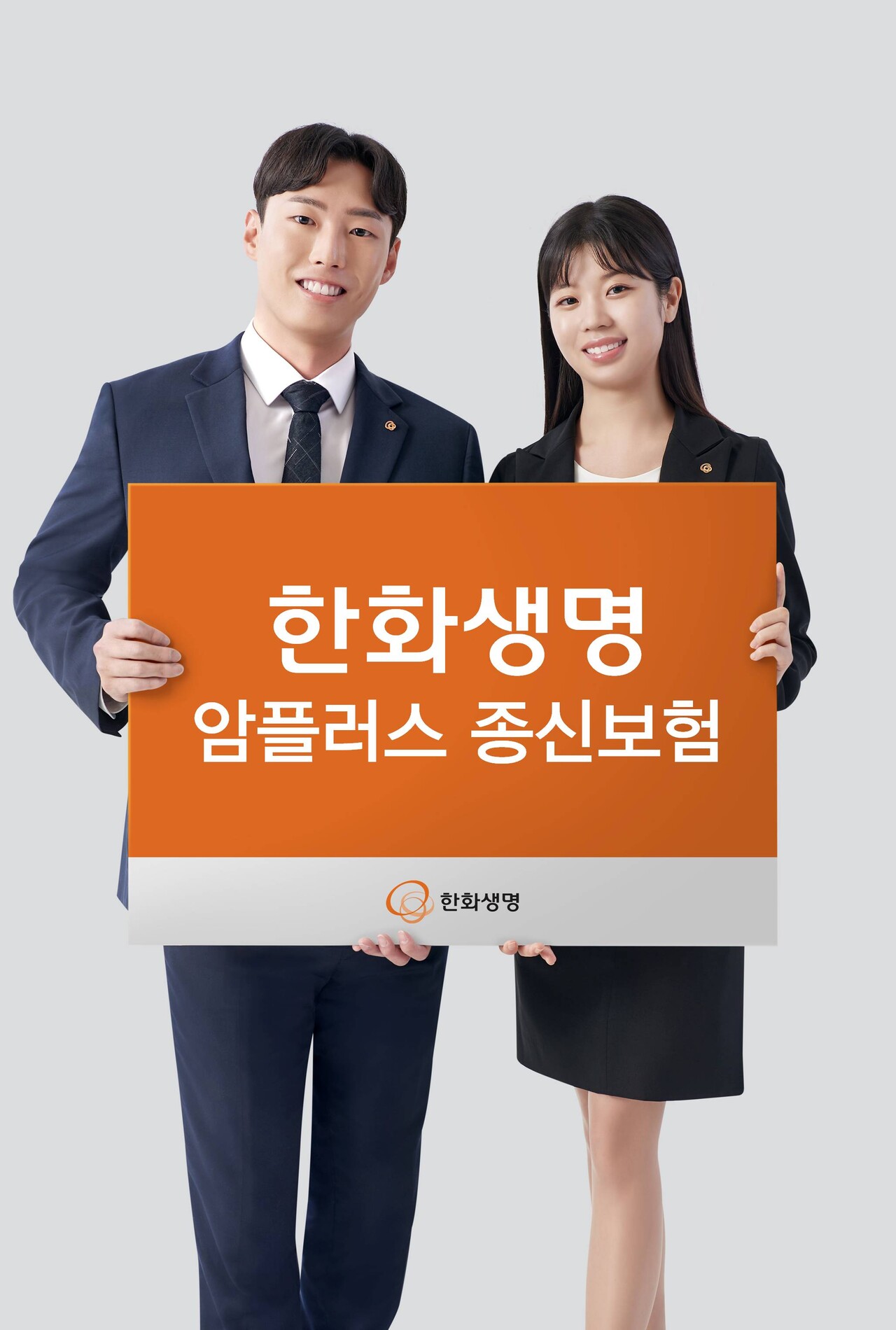 출처=한화생명