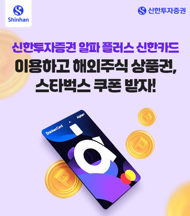 출처=신한투자증권