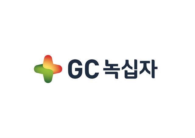 출처=GC녹십자