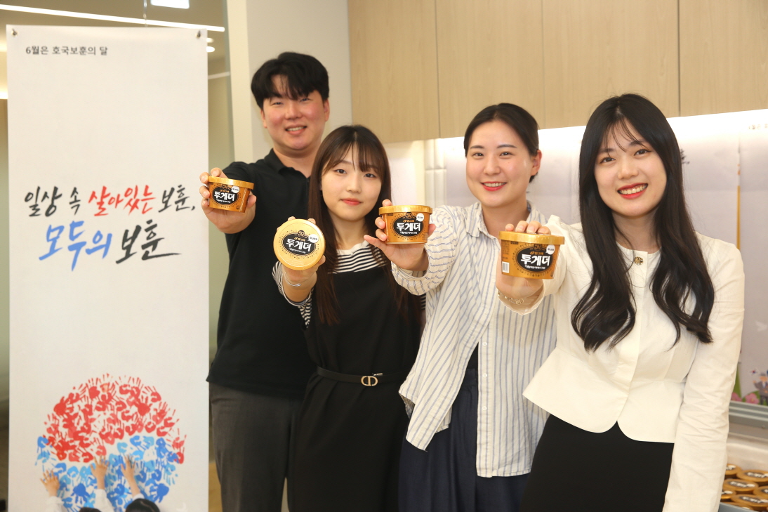 출처=빙그레
