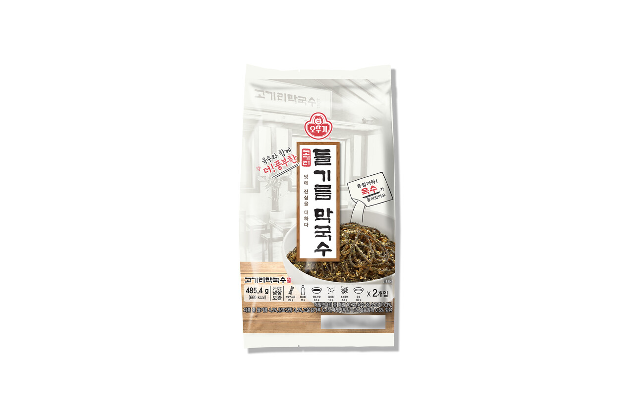 출처=오뚜기