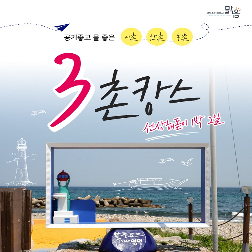 출처=공영홈쇼핑