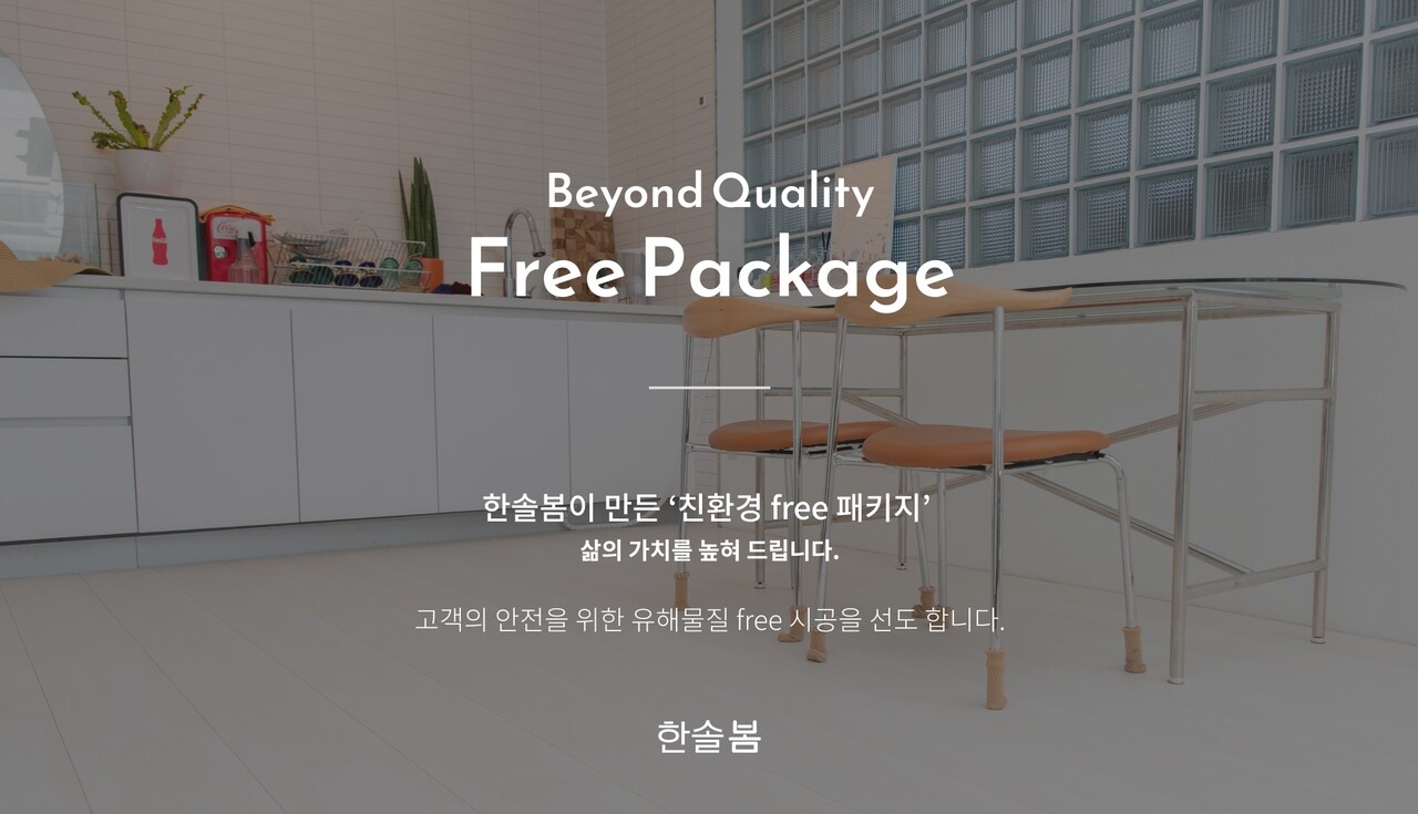 출처=한솔