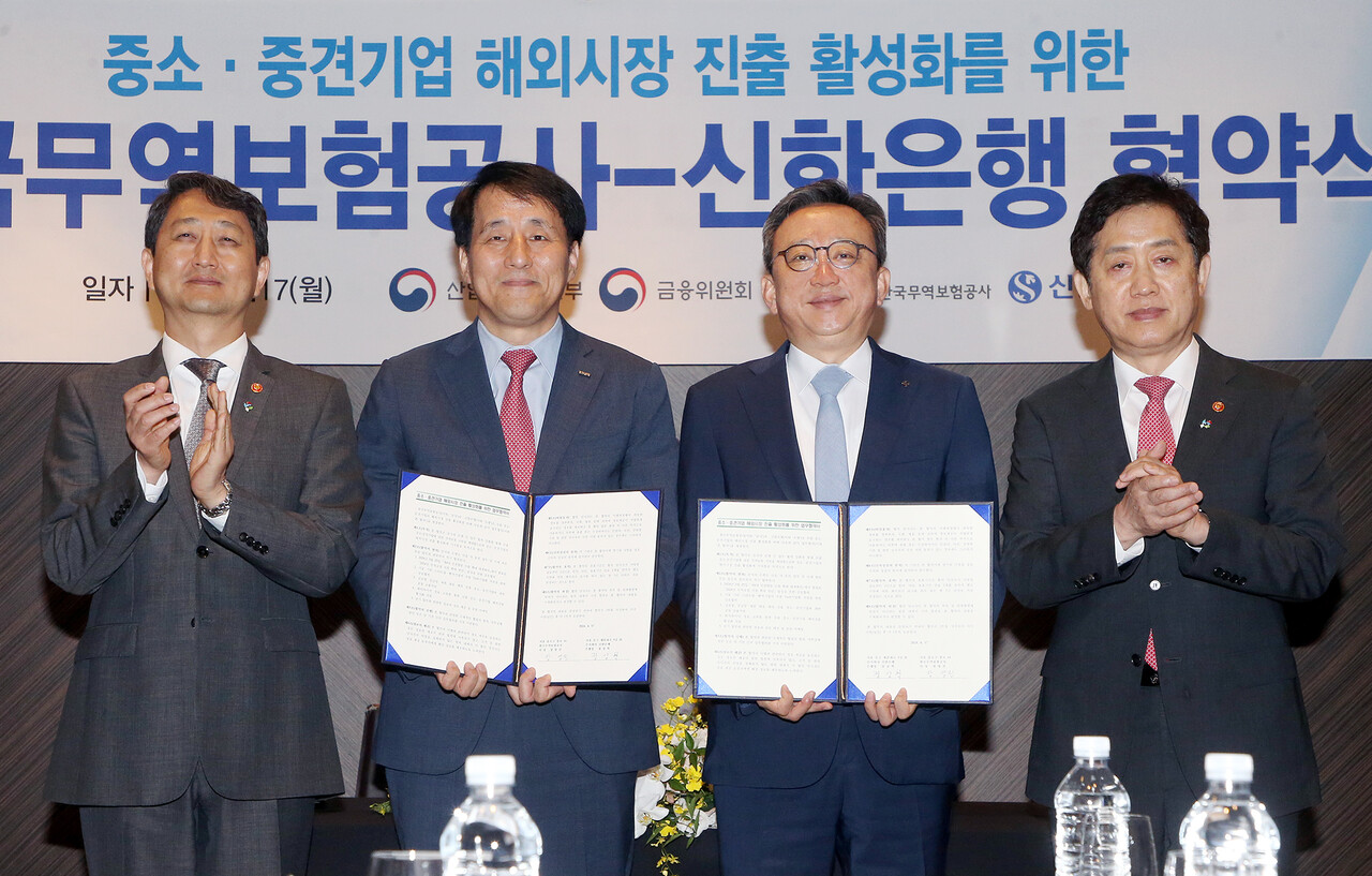 출처=신한은행