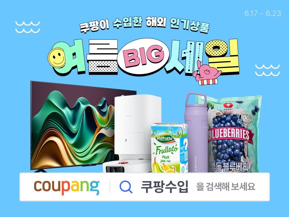 출처=쿠팡