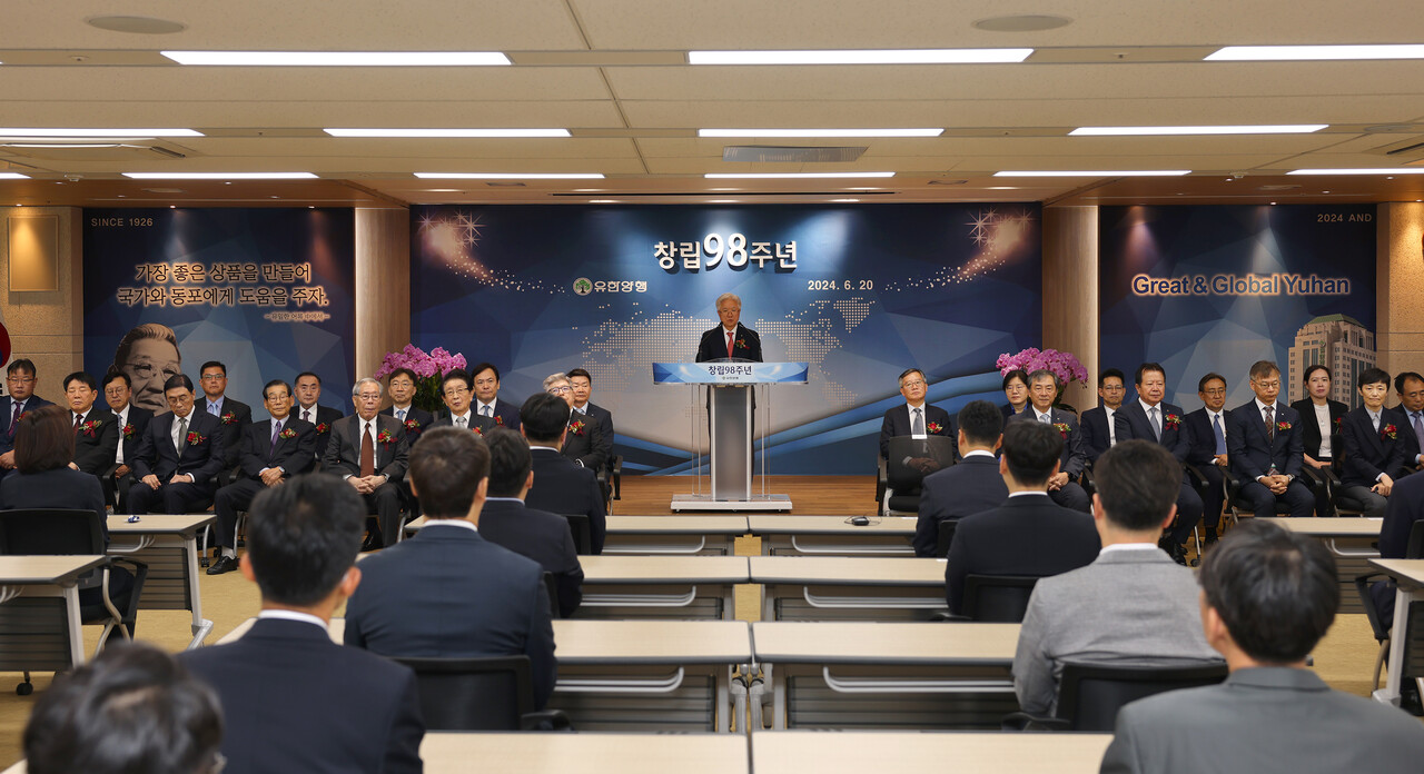 출처=유한양행