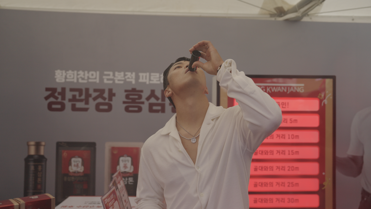 출처=KGC인삼공사