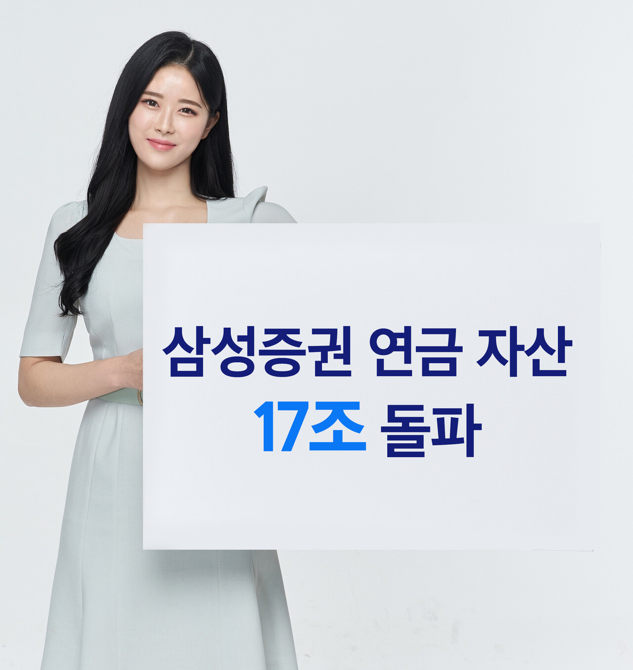 출처=삼성증권