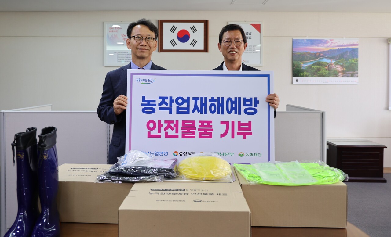 출처=NH농협생명