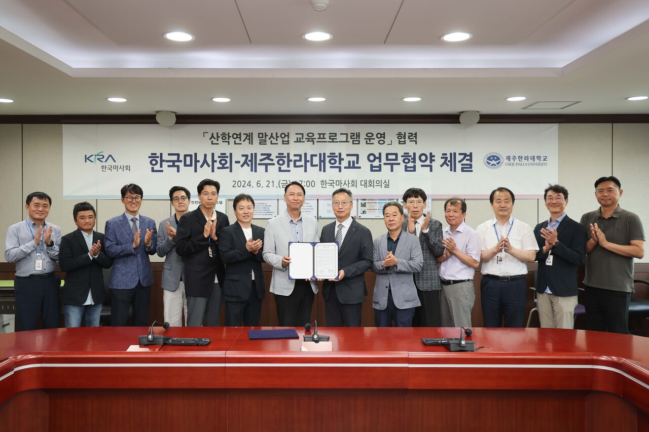 출처=한국마사회