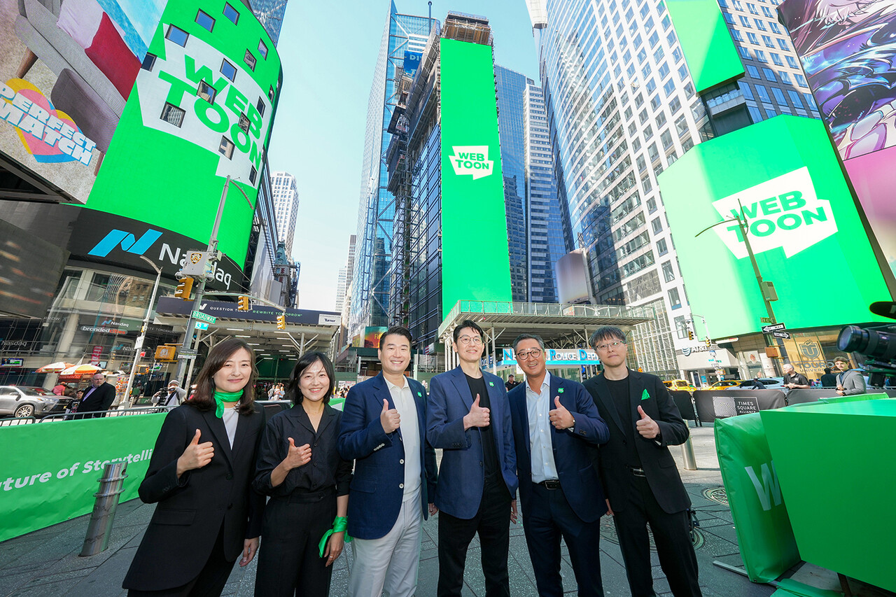 네이버웹툰, 나스닥 상장…종목코드 WBTN < IT/통신 < 최신기사 < 기사본문 - 컨슈머치