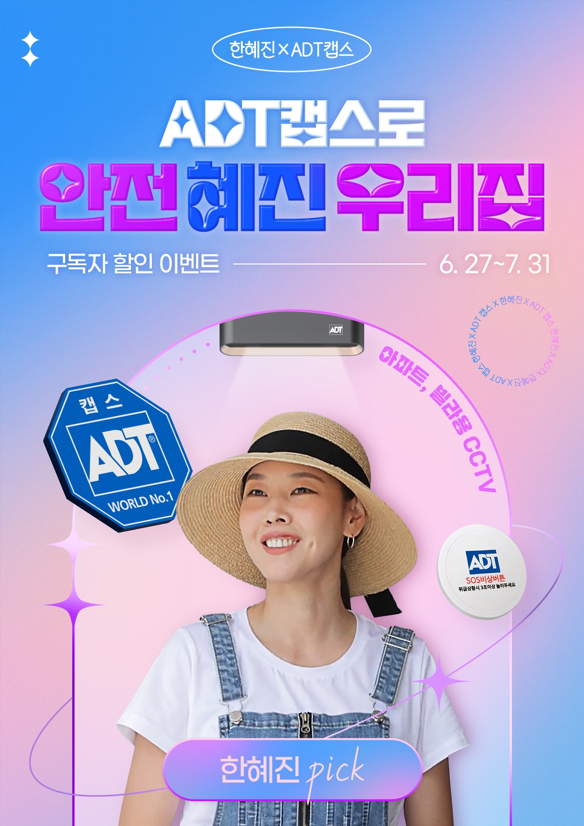 출처=SK쉴더스