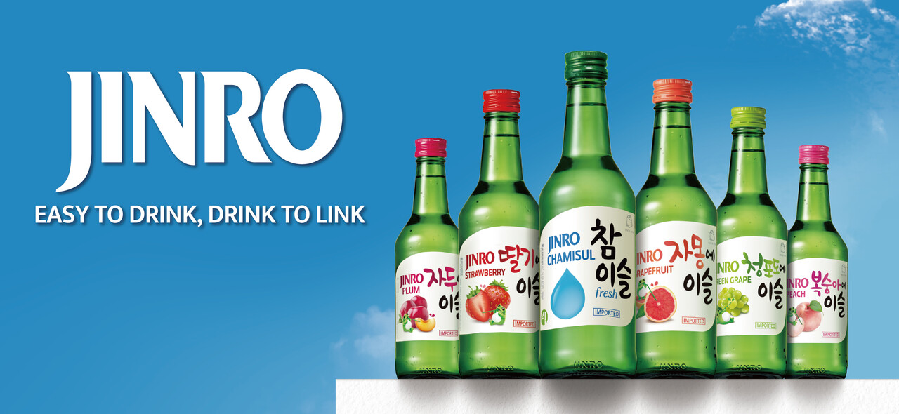 출처=하이트진로