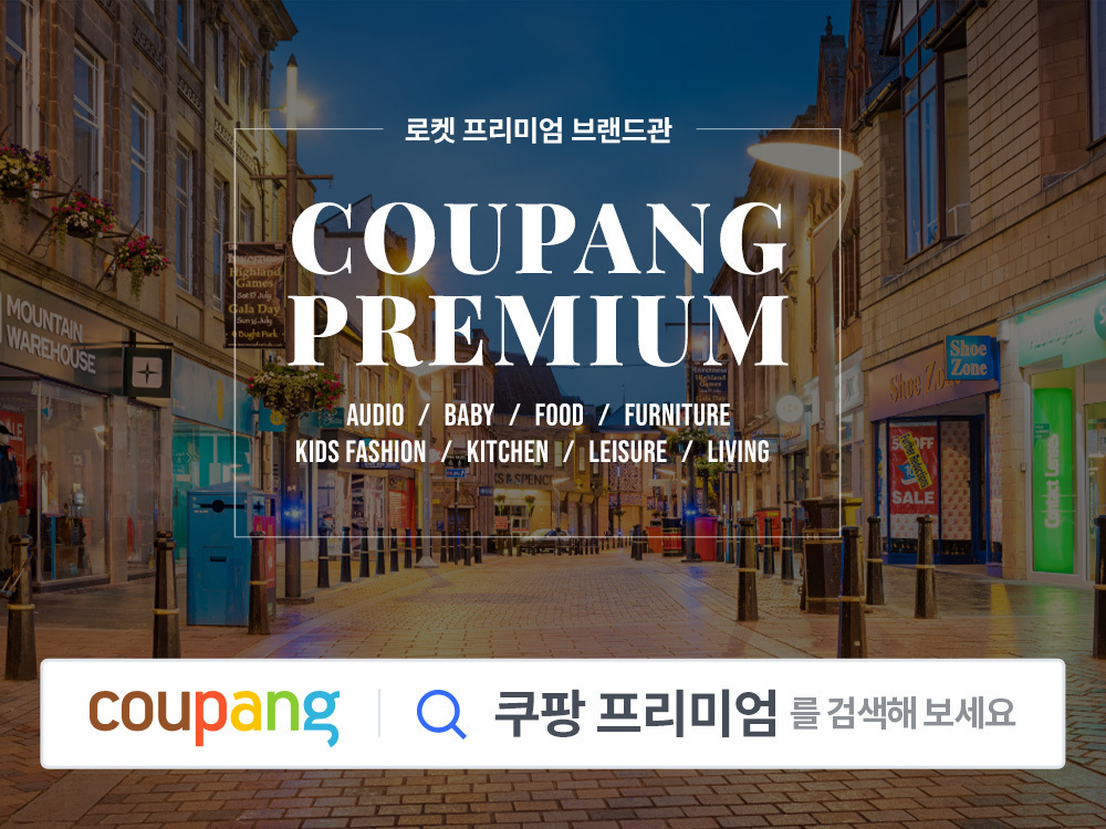 출처=쿠팡