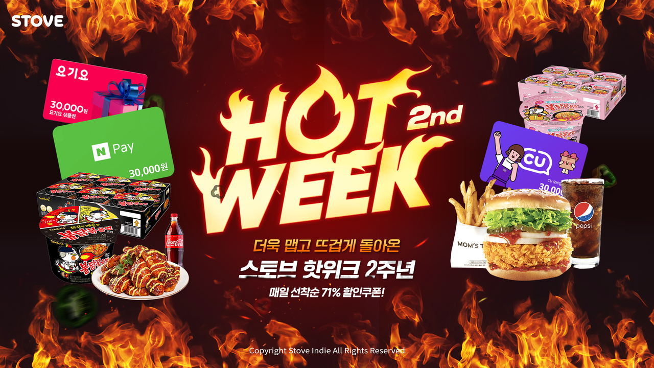 출처=스마일게이트
