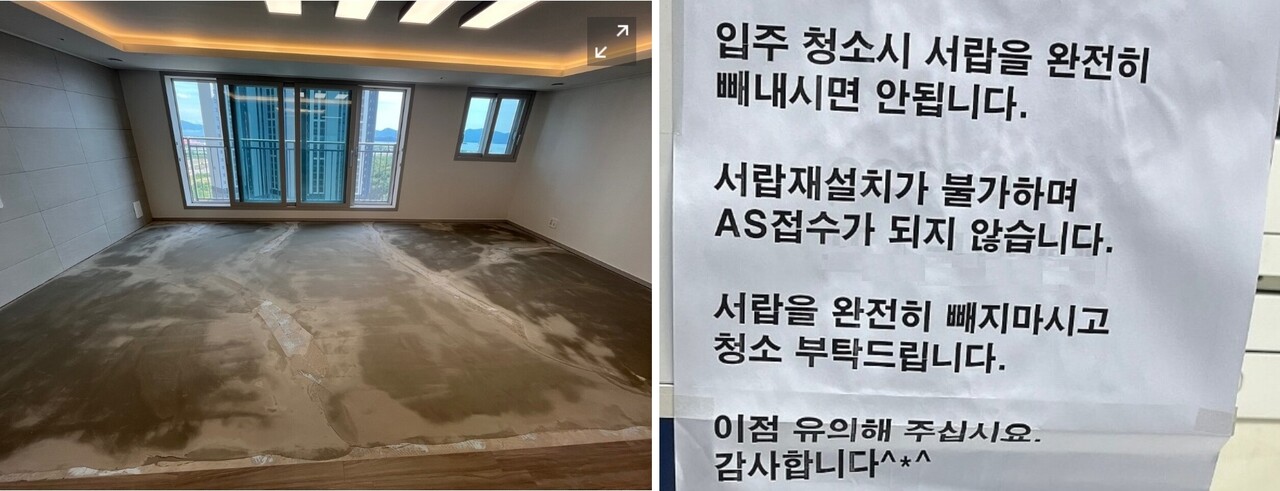 출처=온라인 커뮤니티 캡처