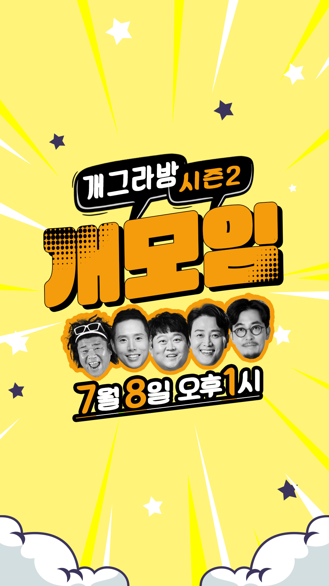 출처=공영홈쇼핑