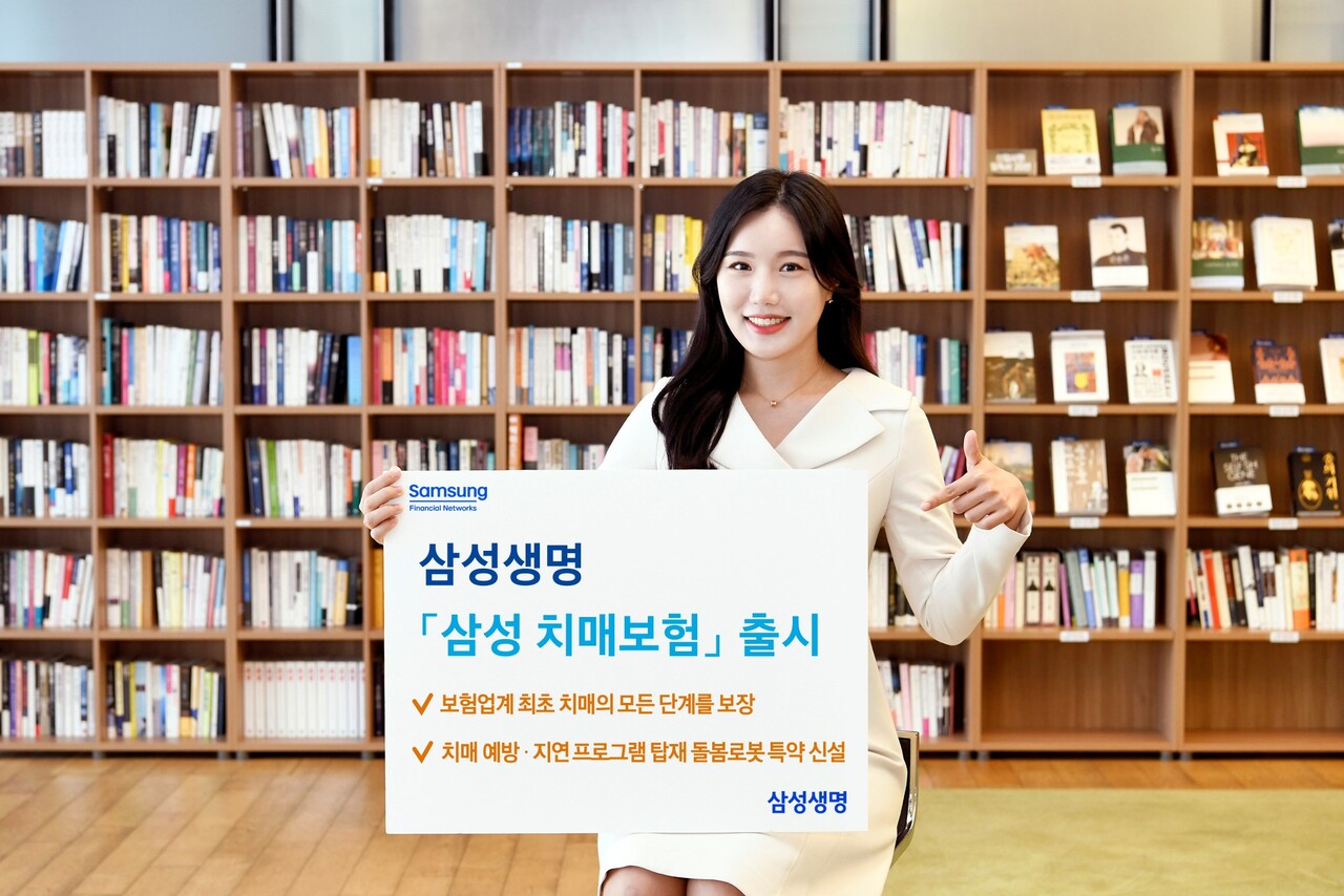 출처=삼성생명