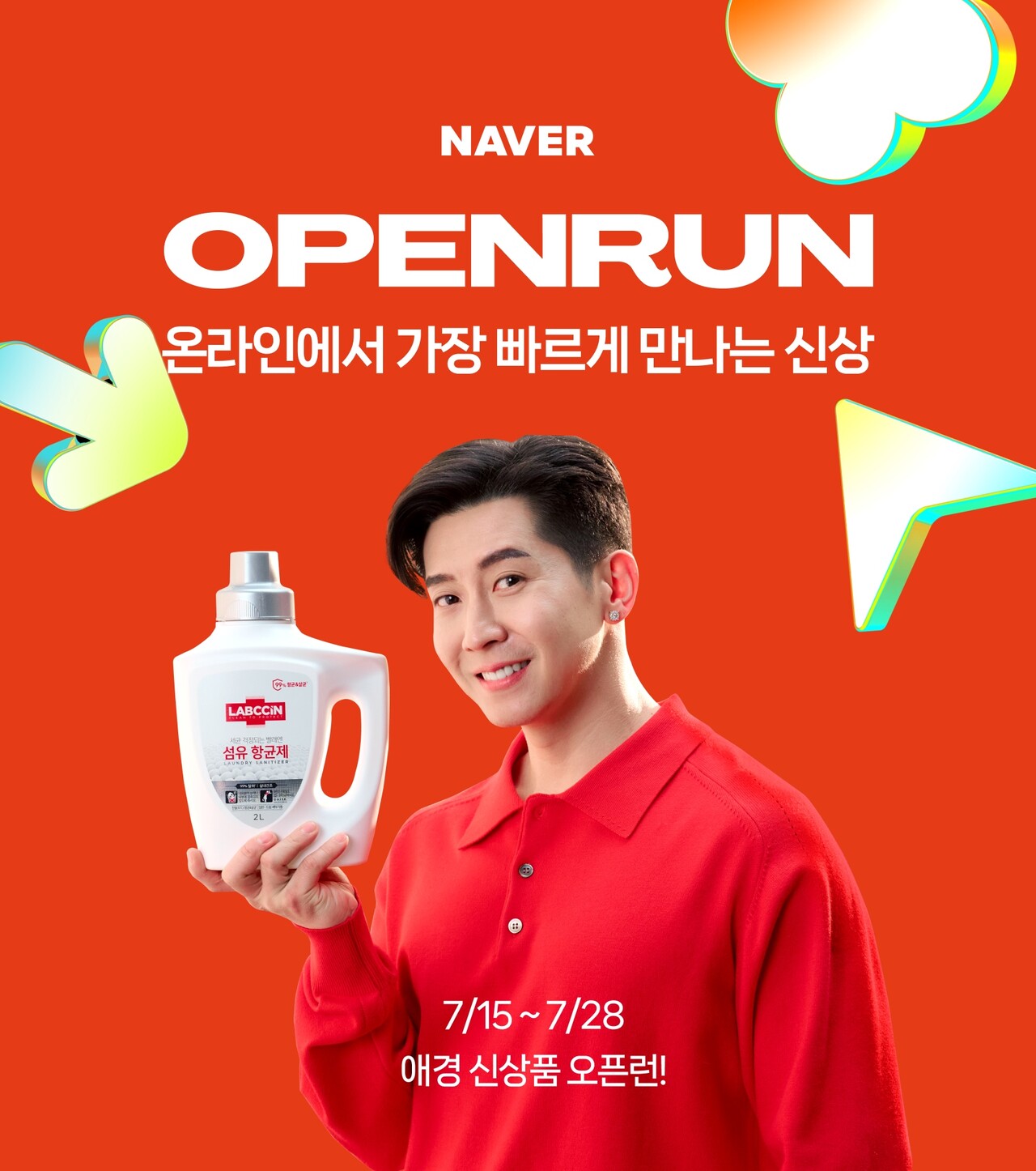 출처=애경