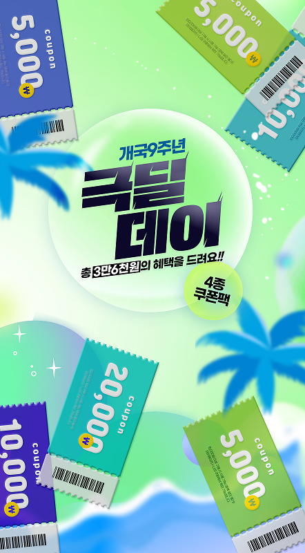 출처=공영홈쇼핑