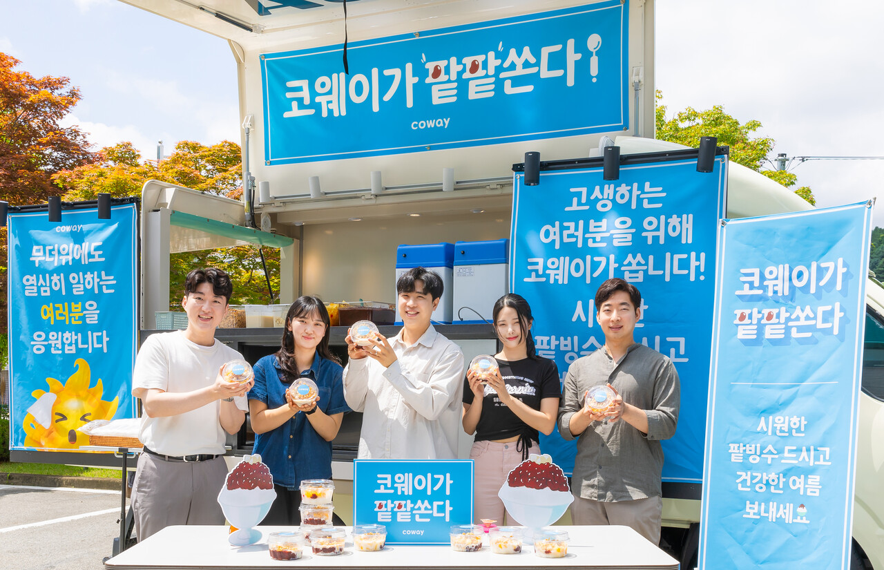 출처=코웨이