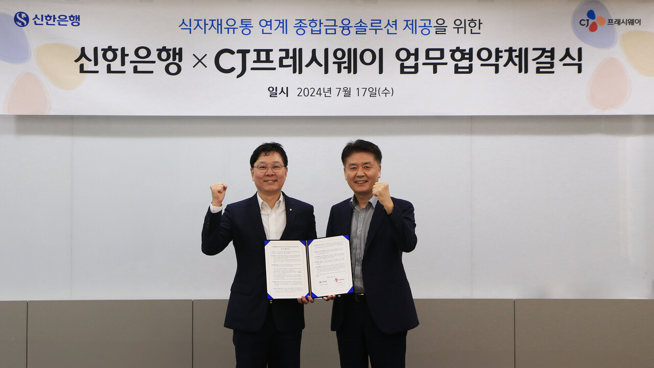 (왼쪽부터) 신한은행 임수한 디지털솔루션그룹 부행장, CJ프레시웨이 강연중 FD사업본부장 (출처=신한은행)
