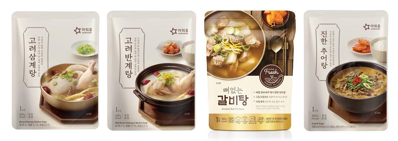 출처=아워홈