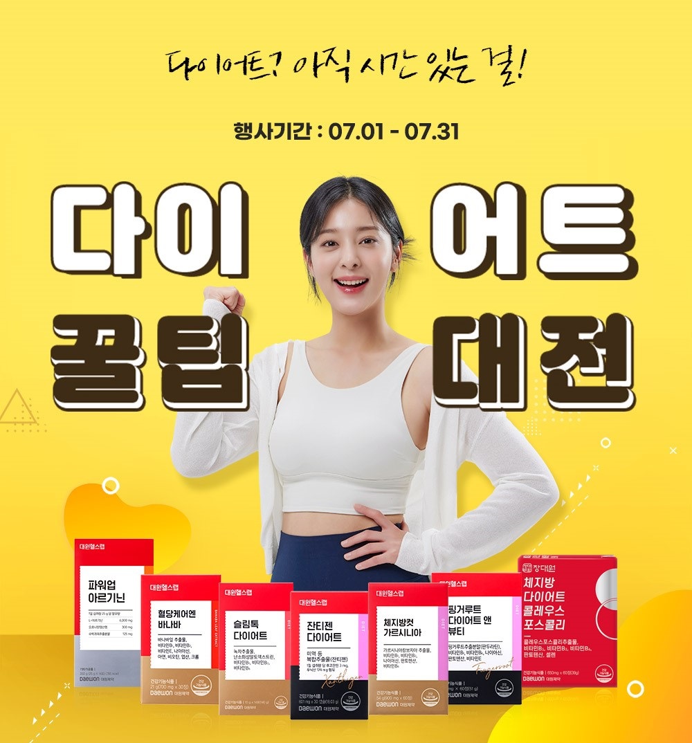 출처=대원제약