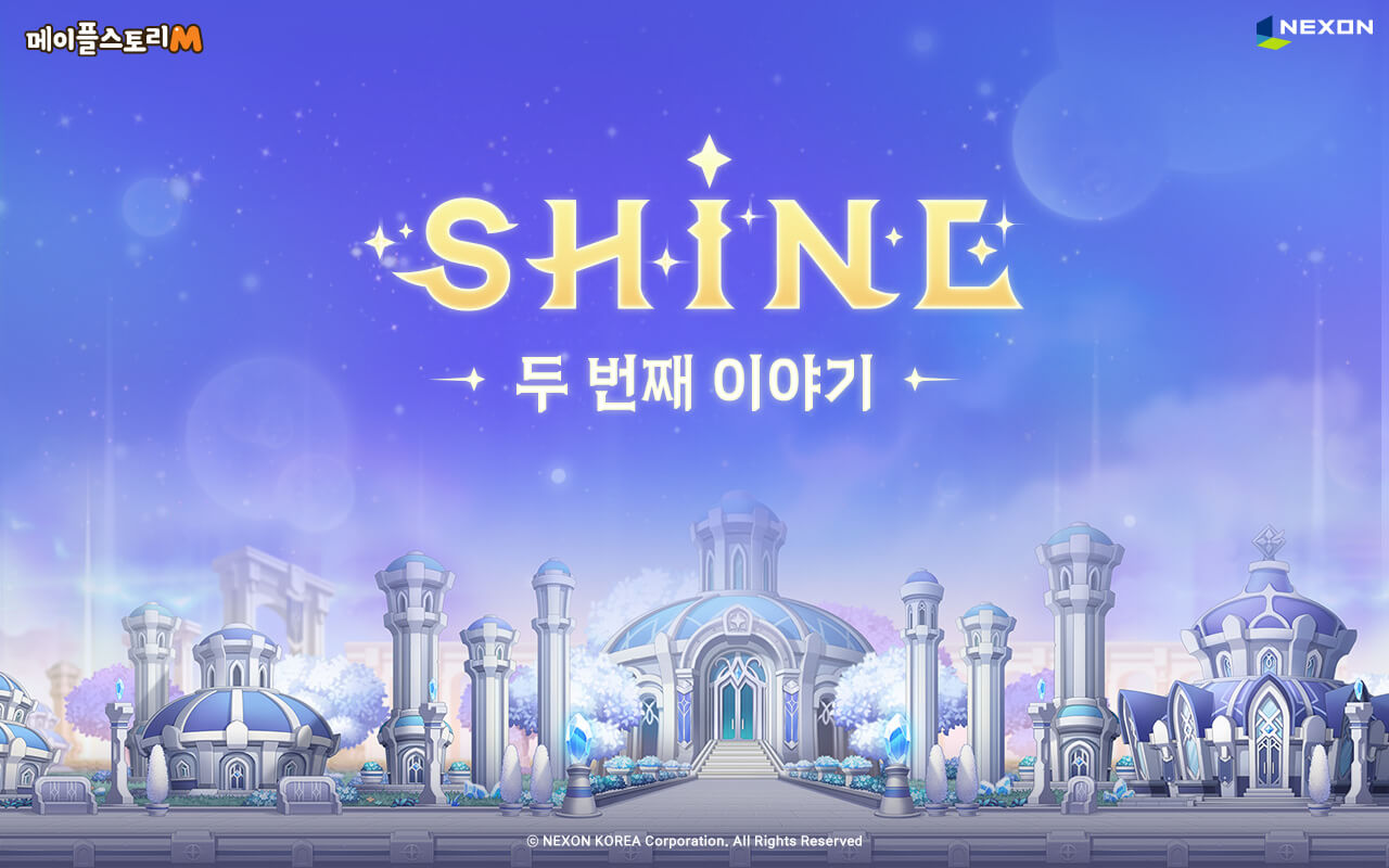 출처=넥슨