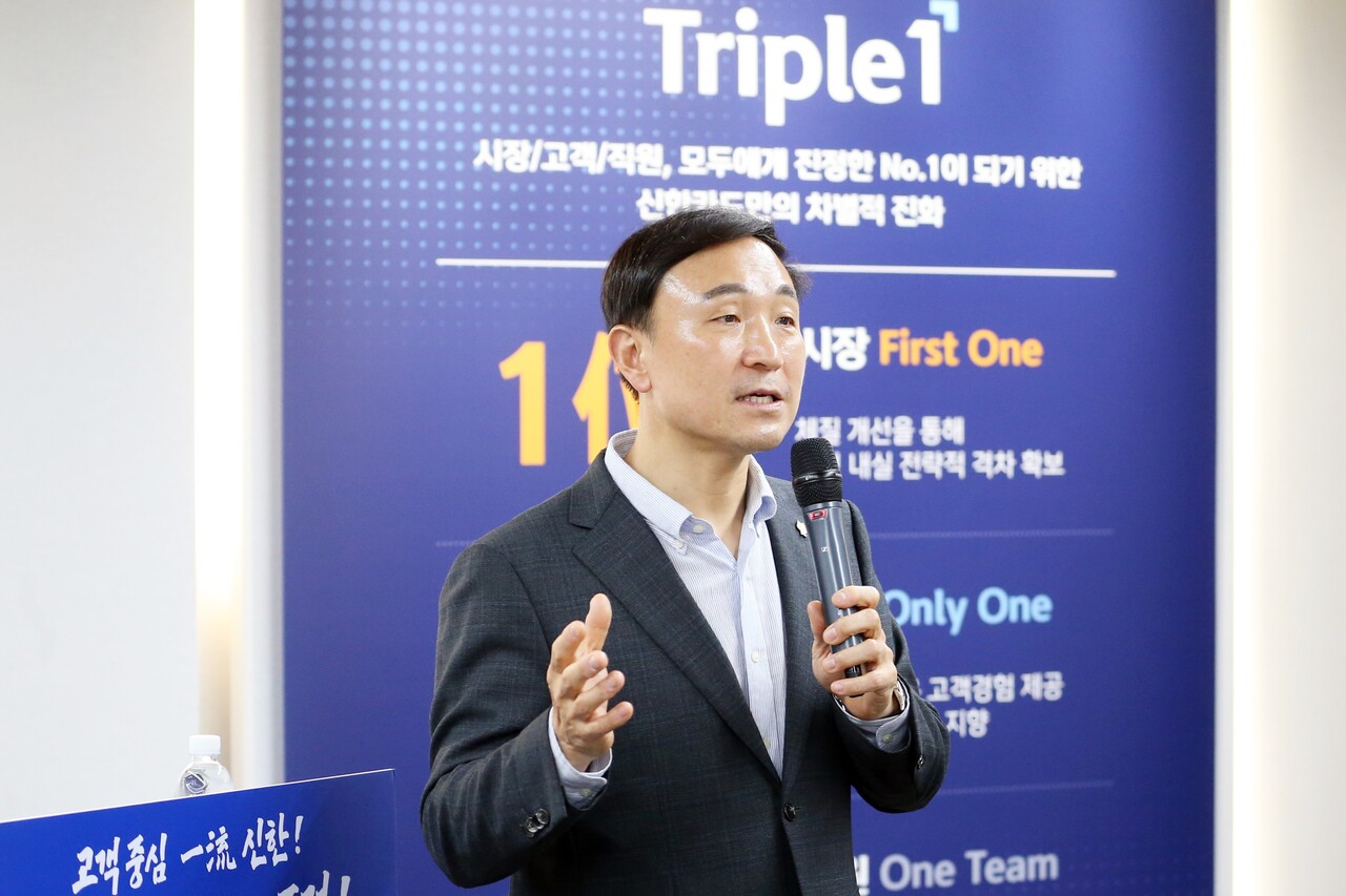 문동권 신한카드 사장은 임원 및 부서장이 참여한 가운데 신한카드 본사에서 올해 하반기 사업전략회의를 19일 개최, 하반기 사업 추진 전략 및 ‘상상력의 경계 확장’을 목표로 혁신과 도전을 위한 미래 아젠다를 논의했다. (출처=신한카드)