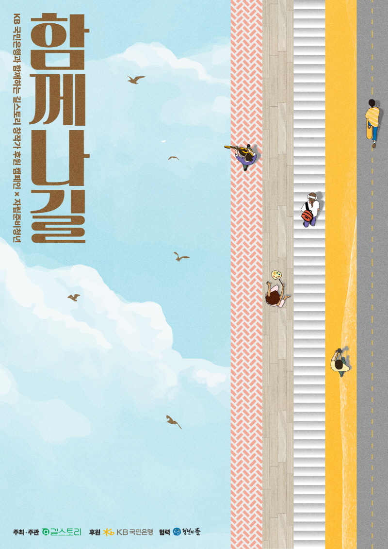 출처=KB국민은행