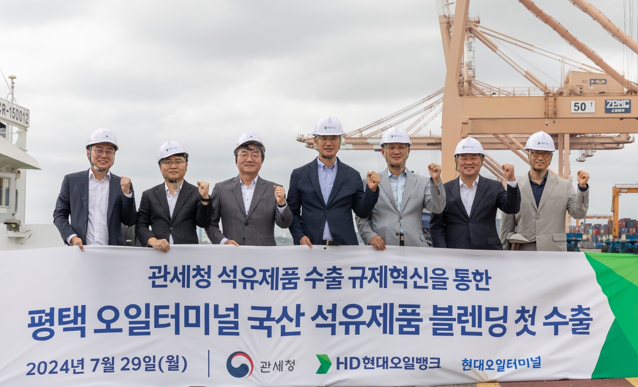 이승수 HD현대오일뱅크 글로벌 사업본부장(왼쪽 4번째)과 고석진 관세청 통관국장(왼쪽 5번째) (출처=HD현대오일뱅크)