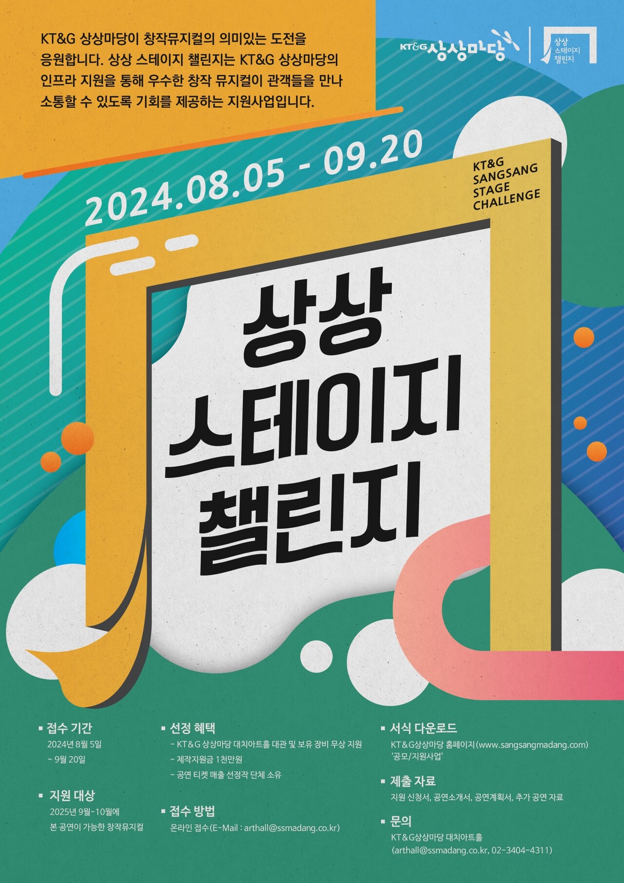 출처=KT&G