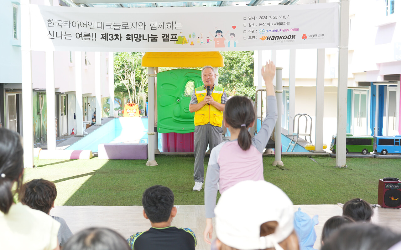 출처=한국타이어앤테크놀로지