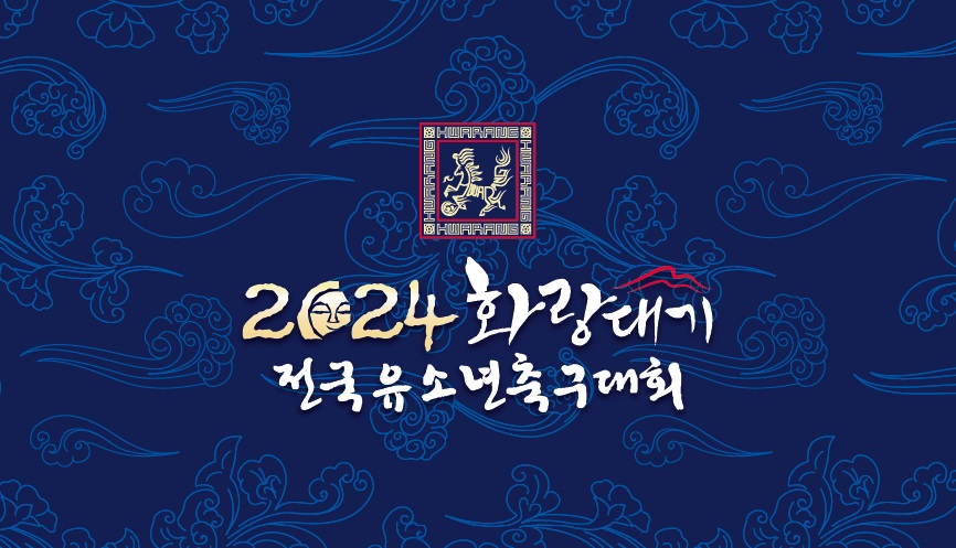 출처=금호타이어