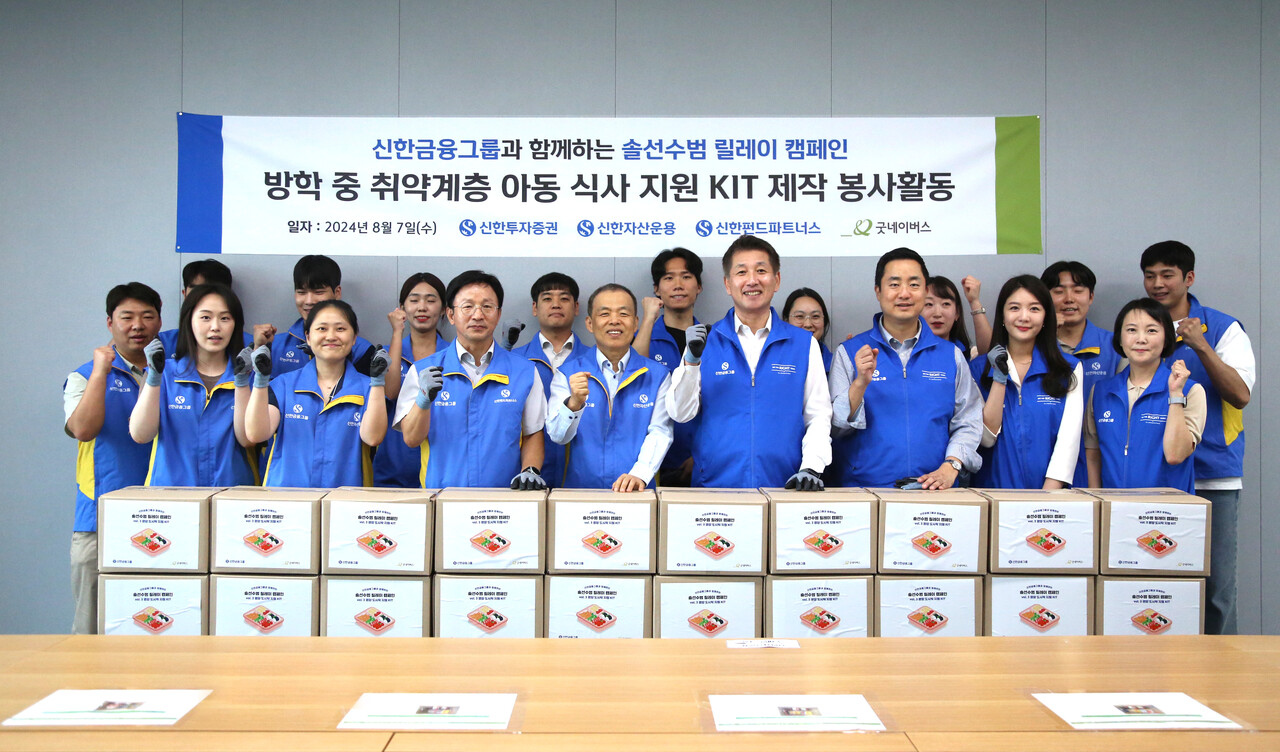 출처=신한투자증권