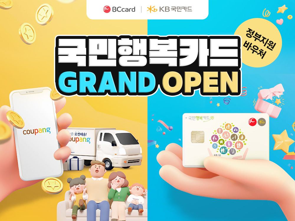 출처=쿠팡