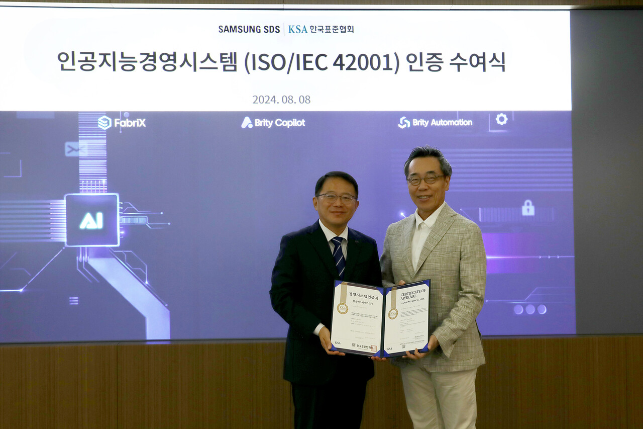 출처=삼성SDS
