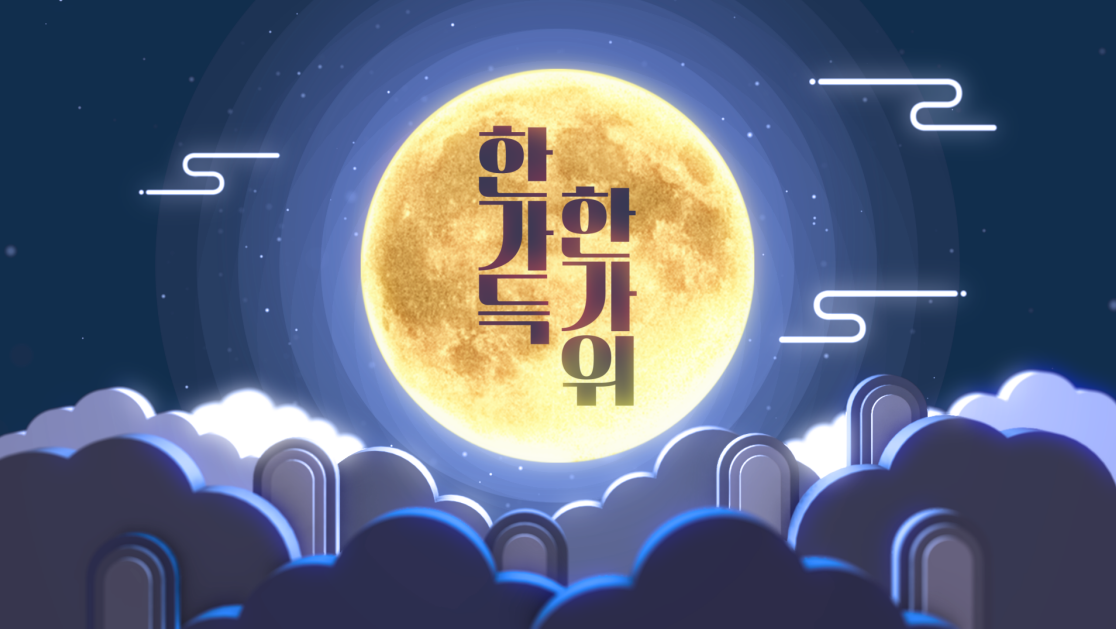 출처=공영홈쇼핑