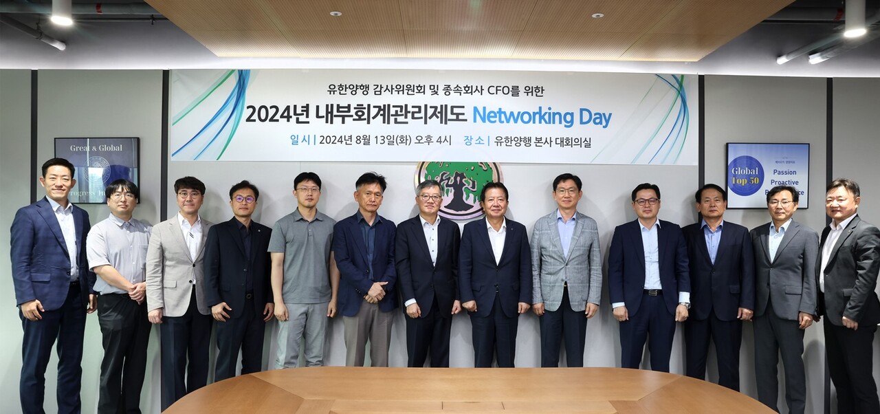 출처=유한양행