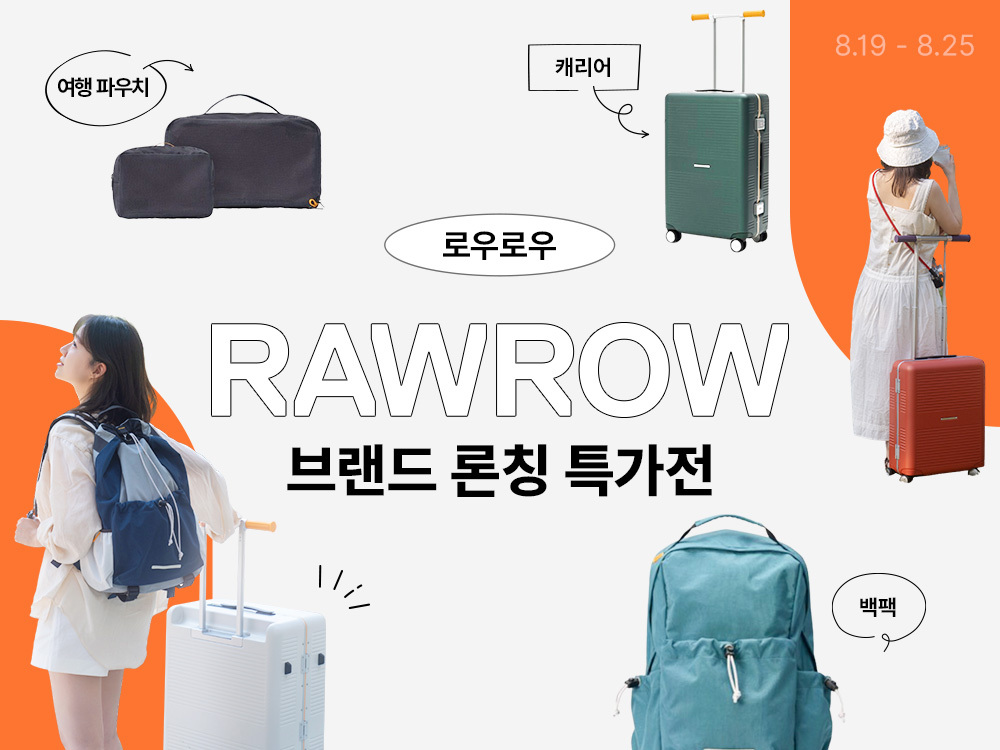 출처=쿠팡