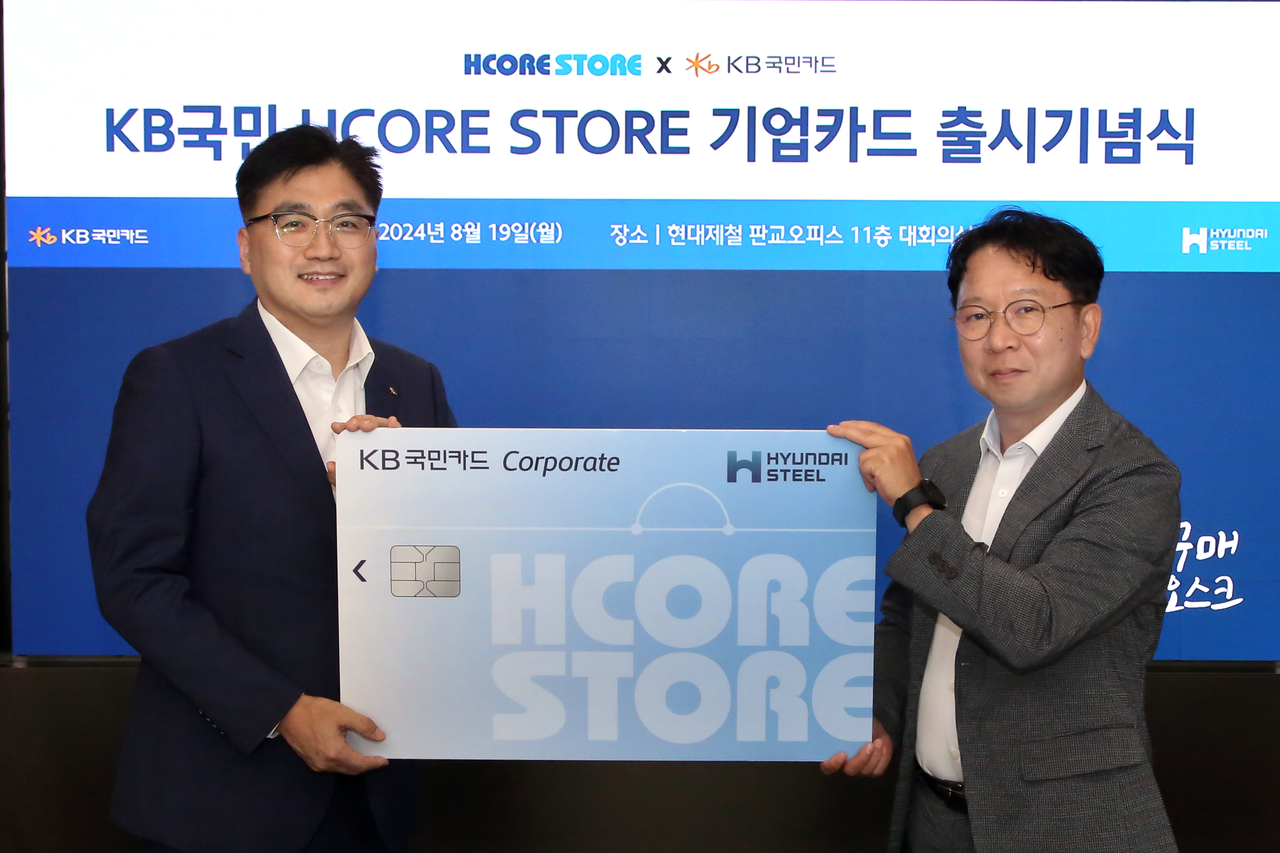 (왼쪽부터) 이정수 KB국민카드 상무, 조범수 현대제철 상무 (출처=현대제철)