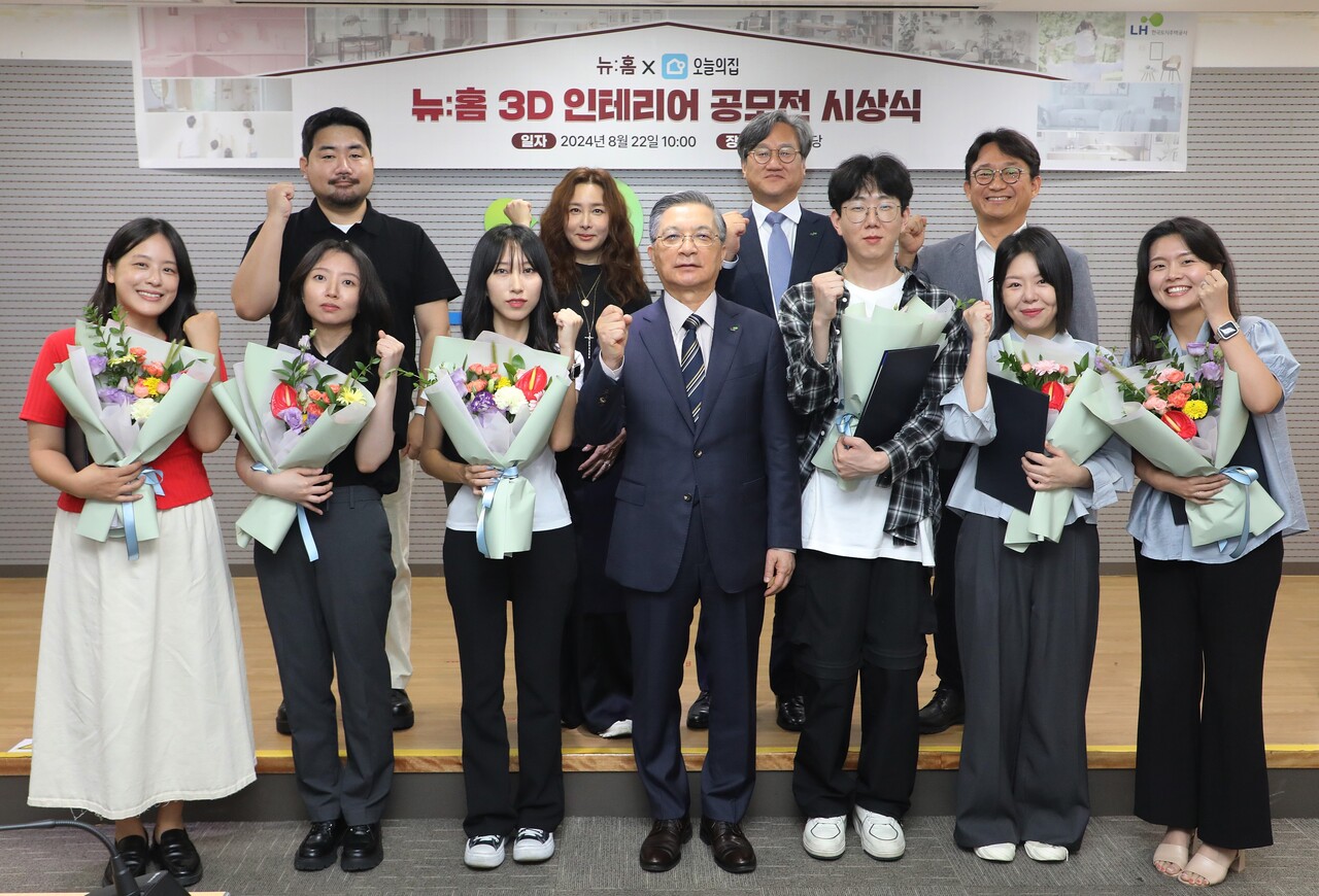 이한준 LH 사장(아래 줄 가운데)과 공모 수상자, 관계자 등이 기념 촬영을 하고 있다. (출처=LH)