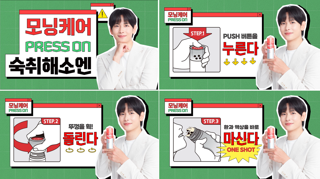출처=동아제약