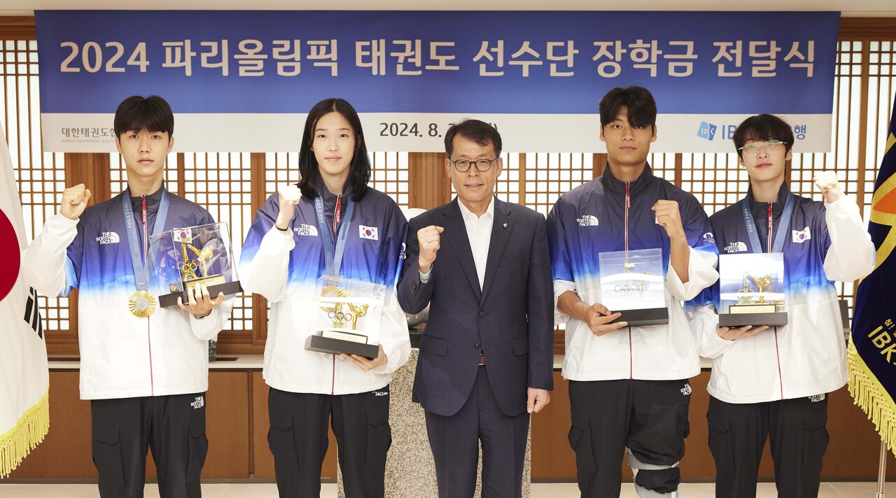 출처=IBK기업은행