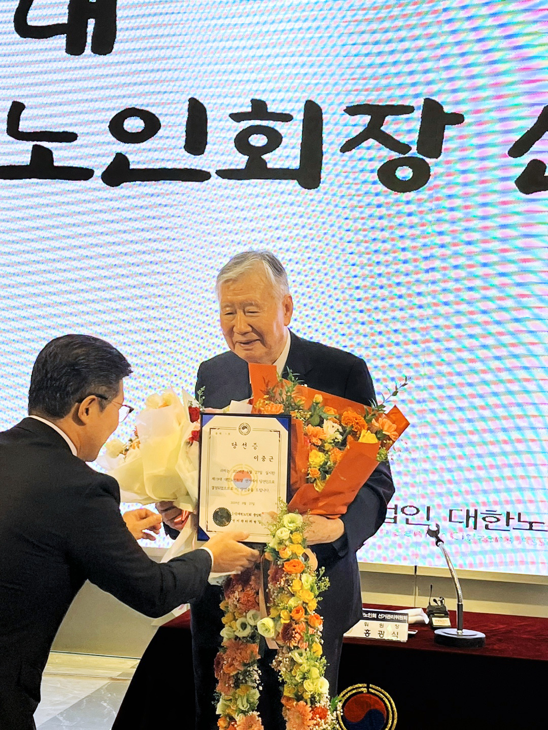 출처=부영그룹