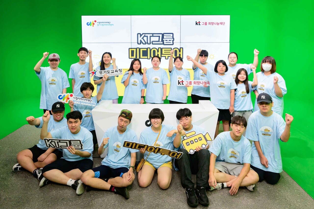 출처=KT그룹
