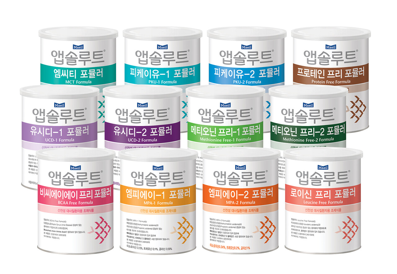 매일유업 선천성 대사질환자용 특수분유 8종 12개 (출처=매일유업)